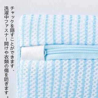 JUST洗濯ネット ランドリーネット 洗濯バッグ 子供用 大人用 旅行ネット の画像