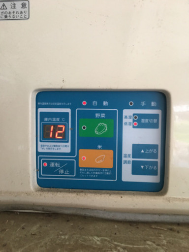 売り切れました。