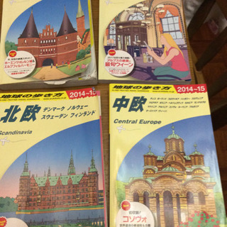 地球の歩き方1冊600円