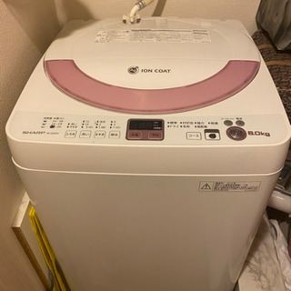 【無料でお譲りします】SHARP 全自動洗濯機