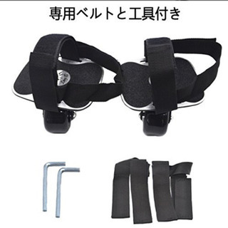 ドリフトスケート　新品　確認開封のみ