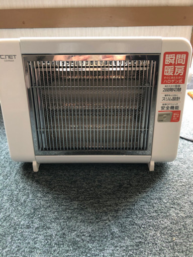 ハロゲンヒーター
