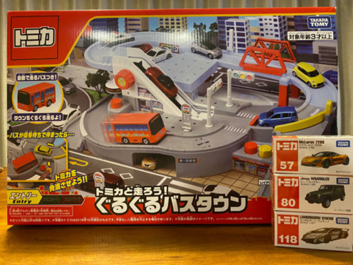 新品未開封＊トミカと走ろう！ぐるぐるバスタウンおまけ付き