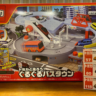 新品未開封＊トミカと走ろう！ぐるぐるバスタウンおまけ付き