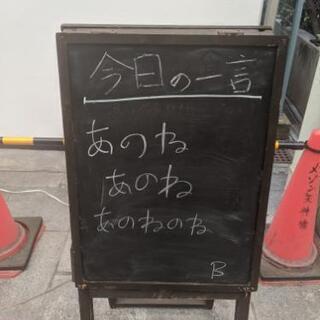 ご飯食べたり趣味を共有したりしませんか？