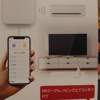 SwitchBot スイッチボット スマートホーム 学習リモコン...