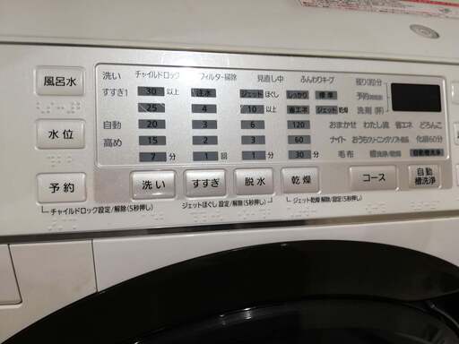パナソニック　NA-VX3600L ドラム式洗濯乾燥機