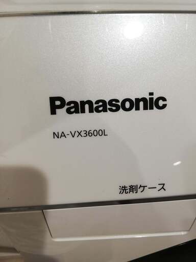 パナソニック　NA-VX3600L ドラム式洗濯乾燥機