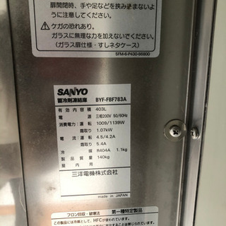 《受け渡し予定者決定》業務用凍結庫の画像
