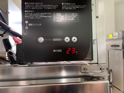ホシザ ４面 業務用冷凍庫　ＨＦ-１２０ＬＺＴ３　２０１６年製　とっても綺麗、程度抜群！現行機HF-120LAT3と同等 三相200V