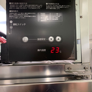 ホシザ ４面 業務用冷凍庫　ＨＦ-１２０ＬＺＴ３　２０１６年製　とっても綺麗、程度抜群！現行機HF-120LAT3と同等 三相200V W1200 D650の画像