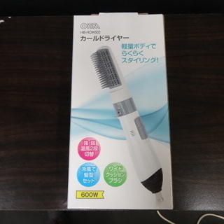新品　カールドライヤー 　HB-HDK602　600w
