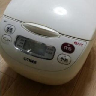 炊飯器　タイガー炊きたて