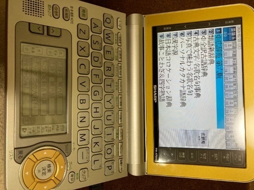 【お値下げ❗️】シャープ　電子辞書　Brain PWーA 7000