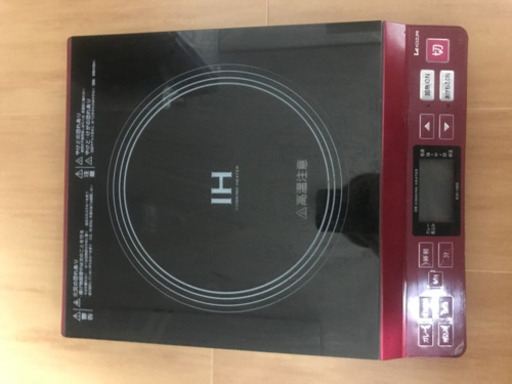 【決まりました】IHクッキングヒーター　1コ口