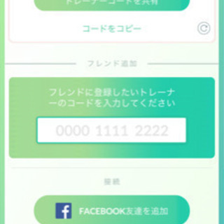 松本〜塩尻近辺