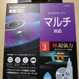 ELECOM マルチレンズクリーナー CK-MUL3