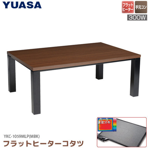 コタツテーブル
