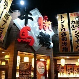 ★正社員募集◎牛豚馬鶏グループは全国にフランチャイズ展開をしてお...