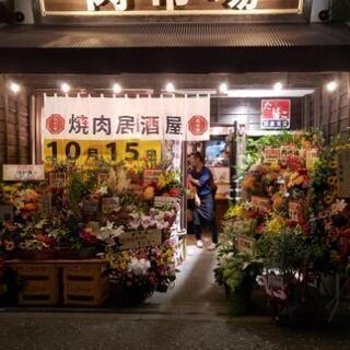 茅ヶ崎駅！肉焼居酒屋のパート、アルバイト！の画像