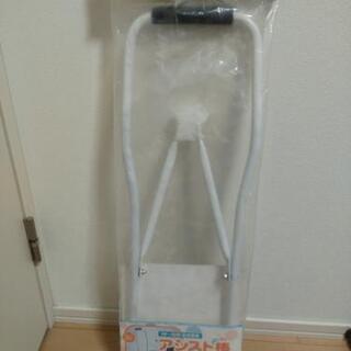 子供自転車　アシスト棒