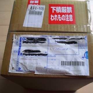 次亜塩素酸水  10L QBボックス (200ppm)手指の消毒用に購入　未開封 　値下げの画像