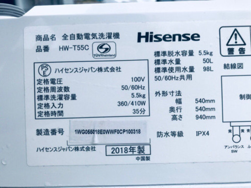 ！！高年式！！家電セット★冷蔵庫/洗濯機✨✨ 