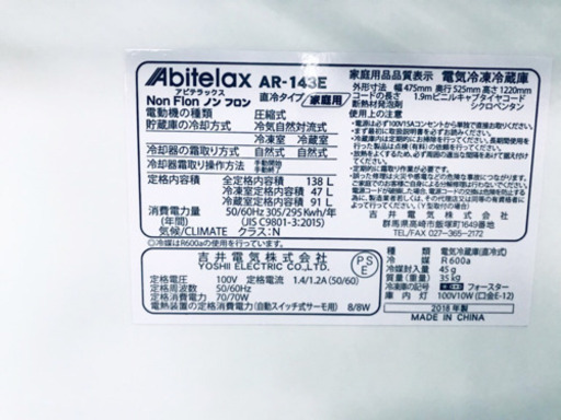 ！！高年式！！家電セット★冷蔵庫/洗濯機✨✨ 