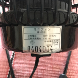 ミニファン　小さな扇風機　の画像