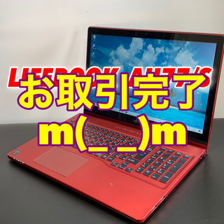 美品・美赤なラグジュアリー機/4コアi7/メモリ8G/SSD512G/オフィス