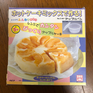 【ホットケーキミックスでカンタンおやつ】