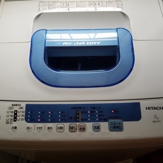 洗濯機　無料で!