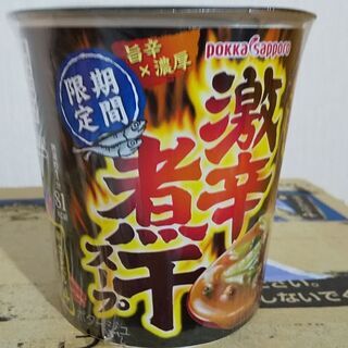 激辛煮干しスープ（カップ）　２箱（１２個）