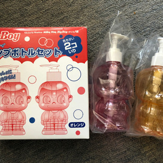 未使用品★ビッグボーイ　ポンプボトルセット