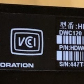 受け継がれる意思　2BOX テープ付き TOSHIBA 外付け ハードディスク CANVIO DESK HD-EB20TK ブラック