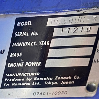 値下げ交渉可能　ユンボ　コマツpc30uu-3 中古　6776時間　金額交渉可能です！の画像