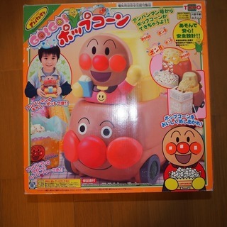 【値下げしました】【中古品】アンパンマン　ＧＯＧＯ　ポップコーン