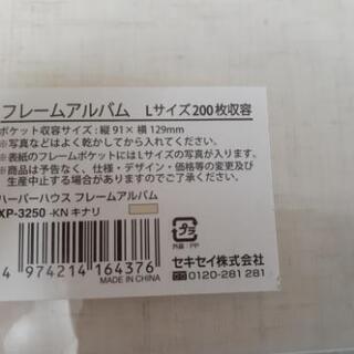 アルバムの画像