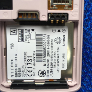 FOMA  docomo  n_01g pinkの画像