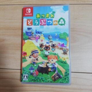 任天堂Switchどうぶつの森パッケージソフト