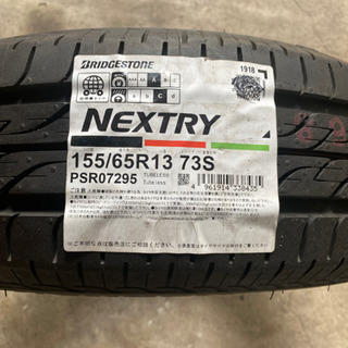 ブリヂストン　155／65R13  新品　4本