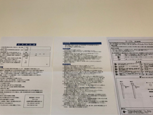 ダイニングセット　5点セット　4人/5人/6人対応　