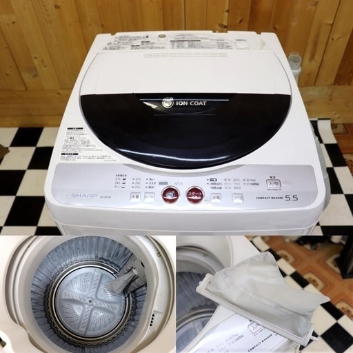 配達込み 全自動洗濯機　SHARP ES-GE55K-B 2010年製　5.5kg　ブラック系　簡易乾燥　単身　Ag抗菌　住まい