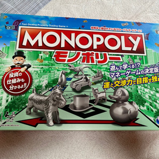 モノポリー