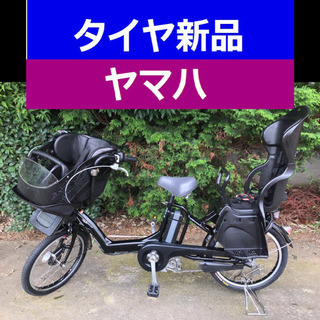 🌑N03Y電動自転車C60Y🖤ヤマハ❤️20インチ💚8アンペア📣