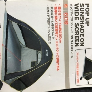 Alpine DESIGNのポップアップテントの画像