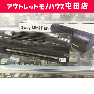 アピックス 2ウェイ ミニファン APIX 2WAY MINI ...