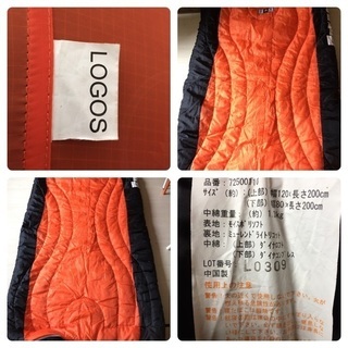 コールマンとロゴスの寝袋セットの画像