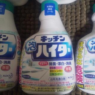 ほぼ半額！花王 キッチン泡ハイター 付け替え×7個の画像