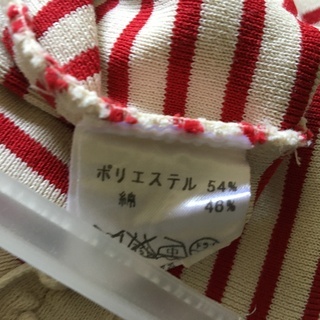 【値下げ】ルネ タンクトップ 美品（試着のみ）の画像